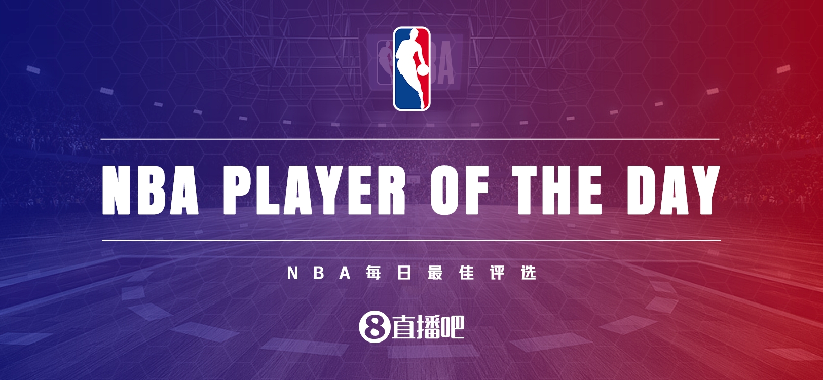 【直播吧评选】3月11日NBA最佳球员 缩略图