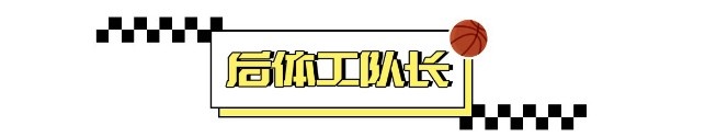 主帅“阿德尔曼”：执教，以父兄之名 缩略图
